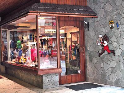 Rebel Boutique (anciennement Au Petit Poucet) - Second-Hand-Kleidung in Wallis