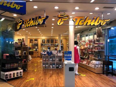 Tchibo Outlet Neumarkt Brugg - Second-Hand-Kleidung in Aargau